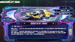 传奇私服GM工具黑科技揭秘：玩转工具的风险与乐趣 poster