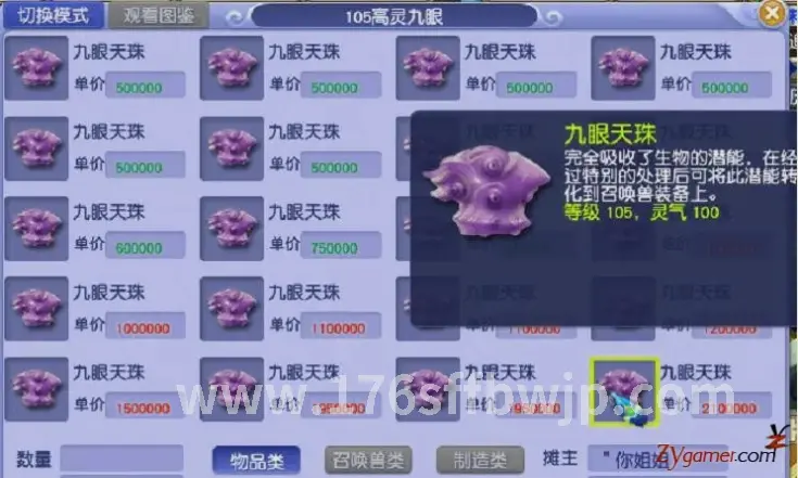 传奇资源