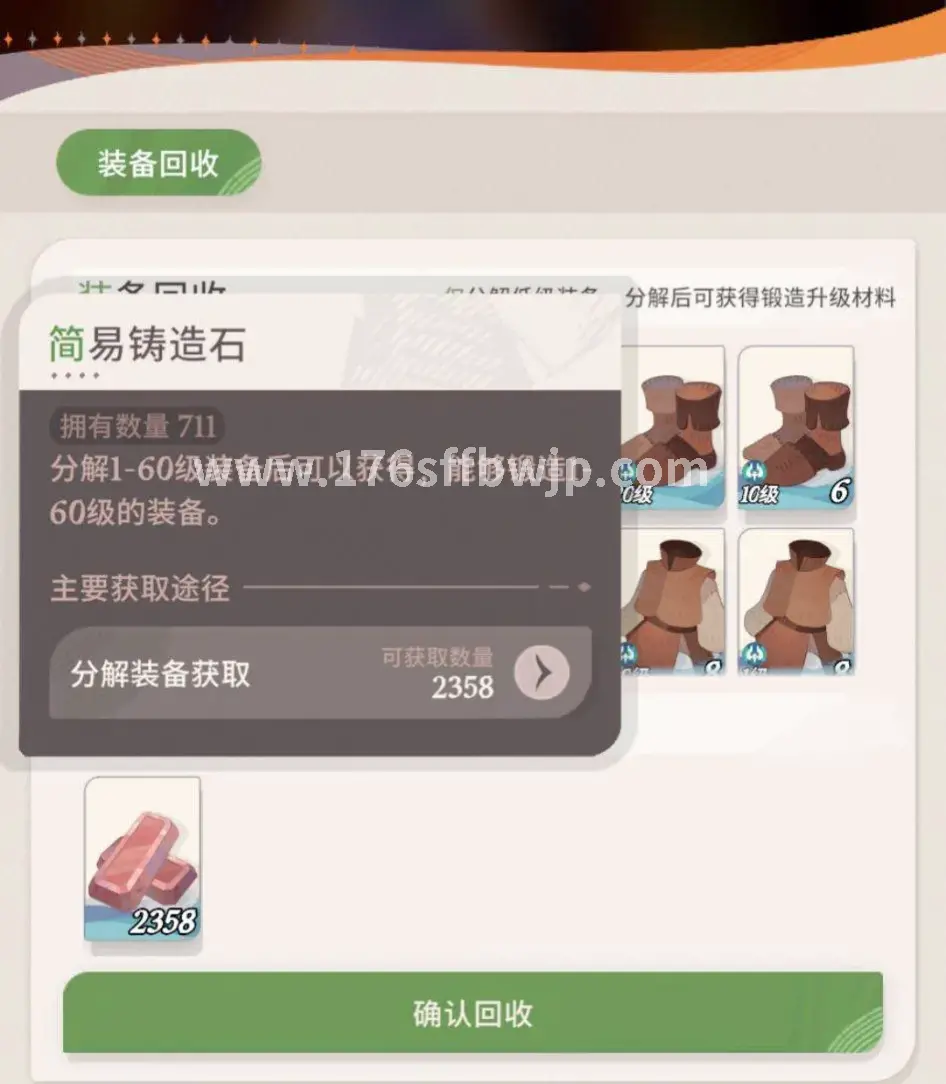 玩家
