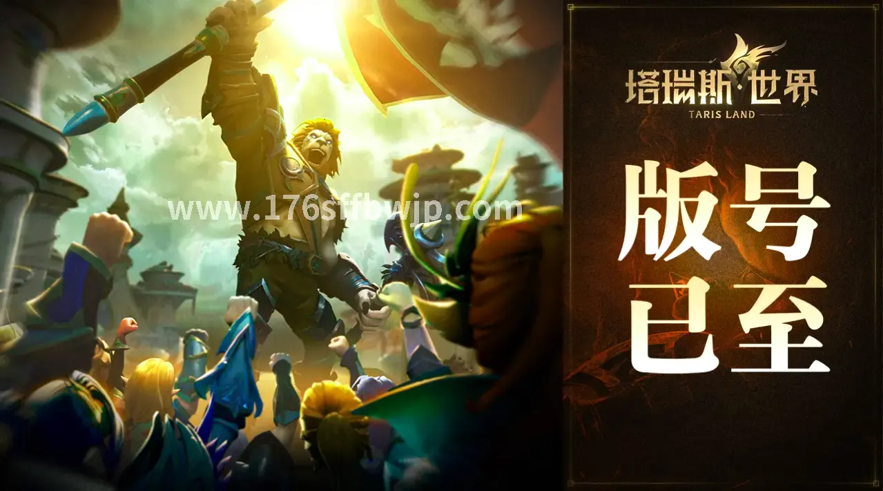 效率升级