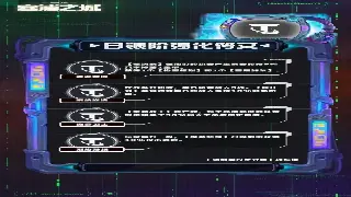 揭秘传奇私服那些让人上瘾的版本演变：从1.76到新奇玩法，你玩过几个？ poster