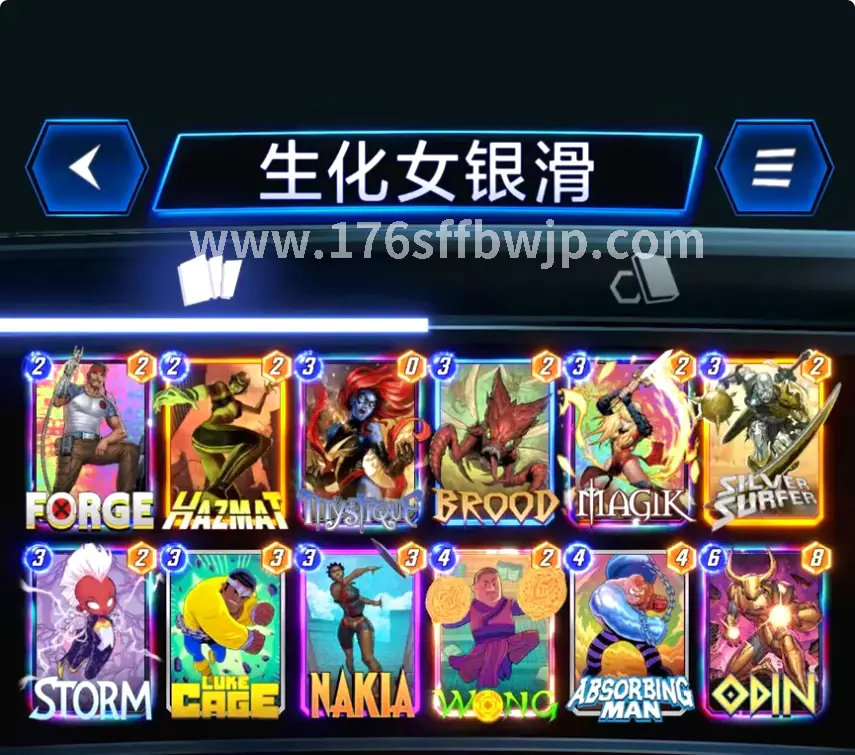 游戏文化