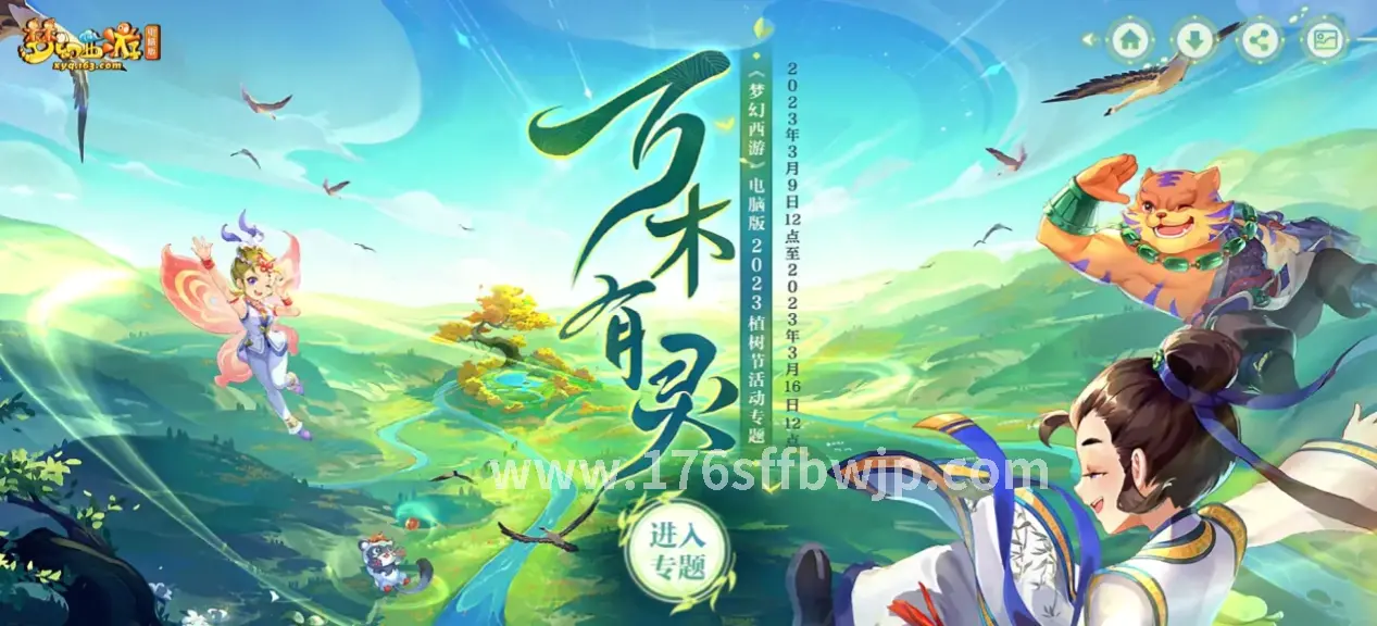 文化影响