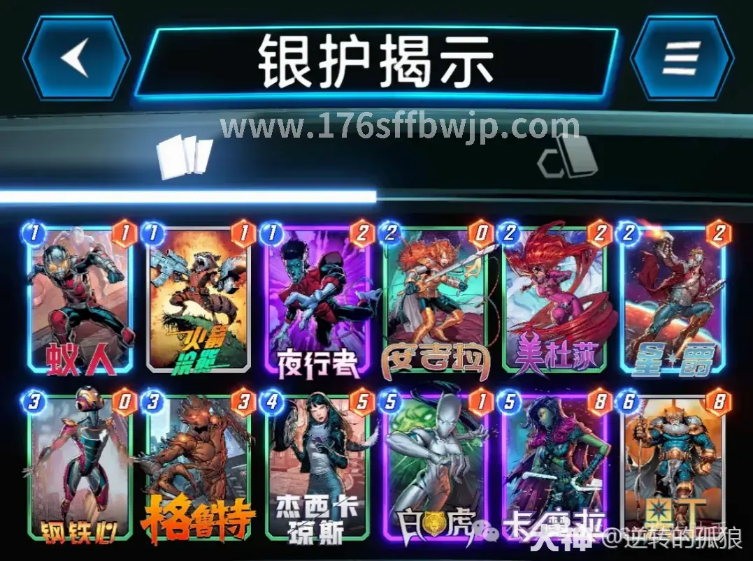 传奇地图