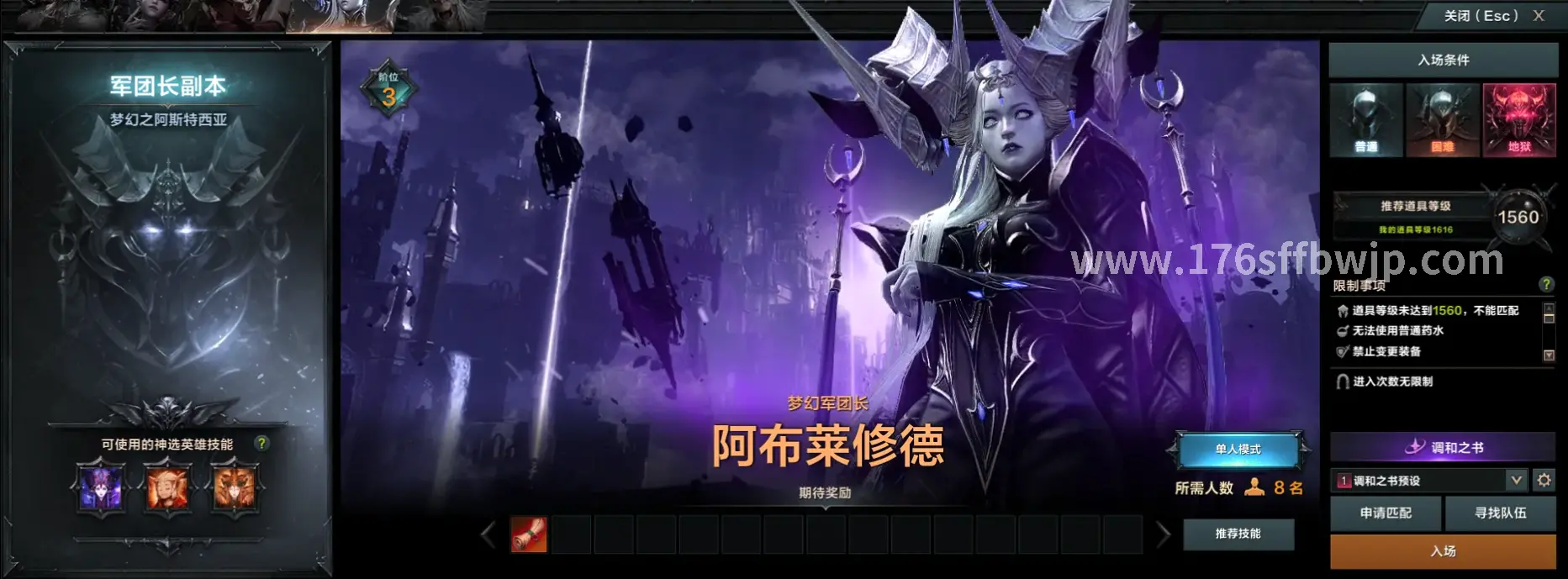 隐藏BOSS