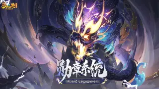 传奇游戏的文化魅力：它如何重塑了玩家的社交和生活方式 poster