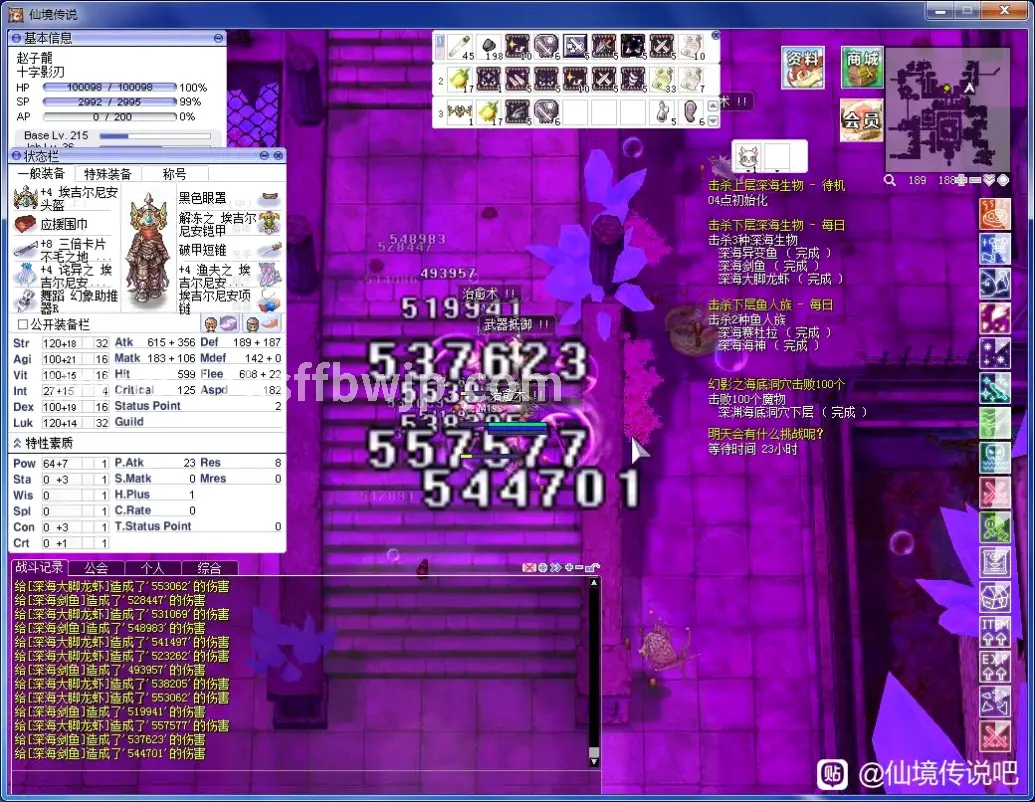 玛法