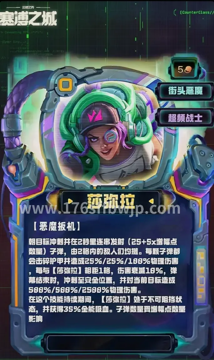 资源攻略