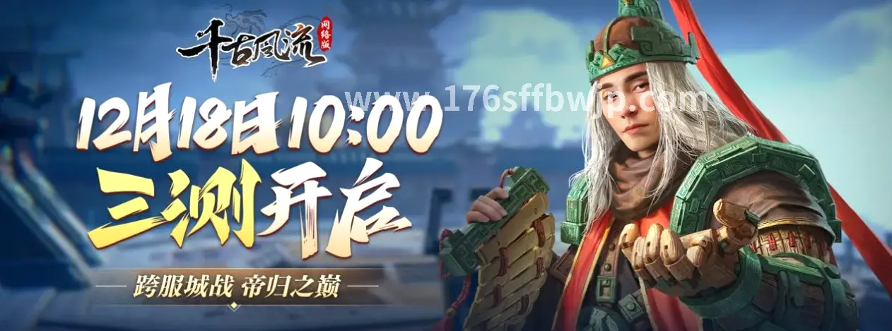 传奇资源