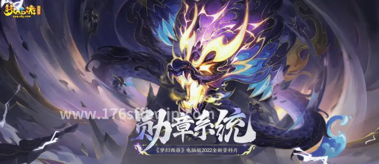 传奇