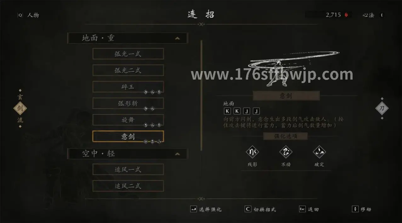 玩家