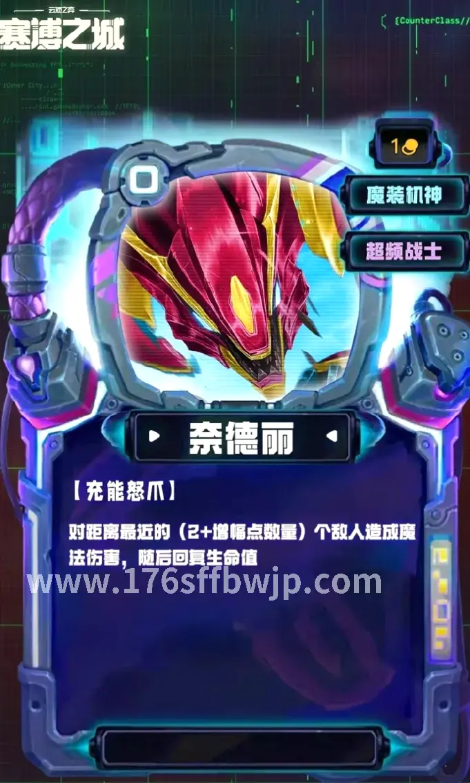 传奇秘籍
