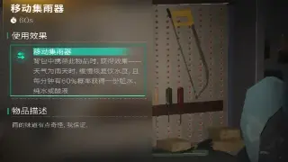 老玩家血泪史：传奇骨灰级地图探索避坑指南，不看后悔！ poster
