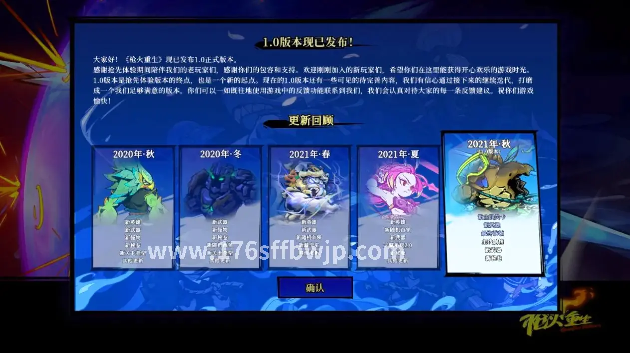 情怀买单