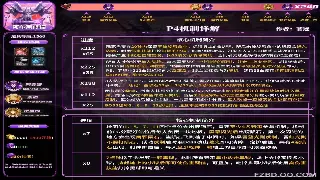 传奇不止是游戏：当年玛法大陆的风，吹醒了多少人的青春记忆？ poster