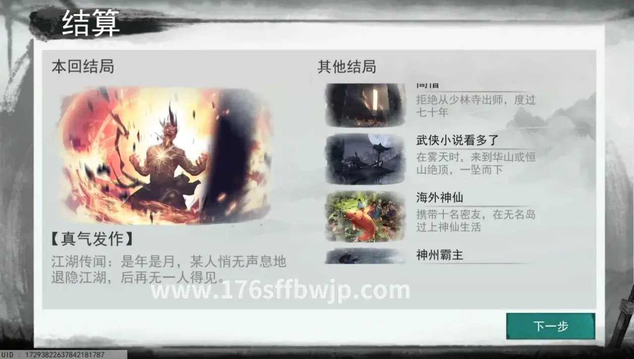 传奇资源获取