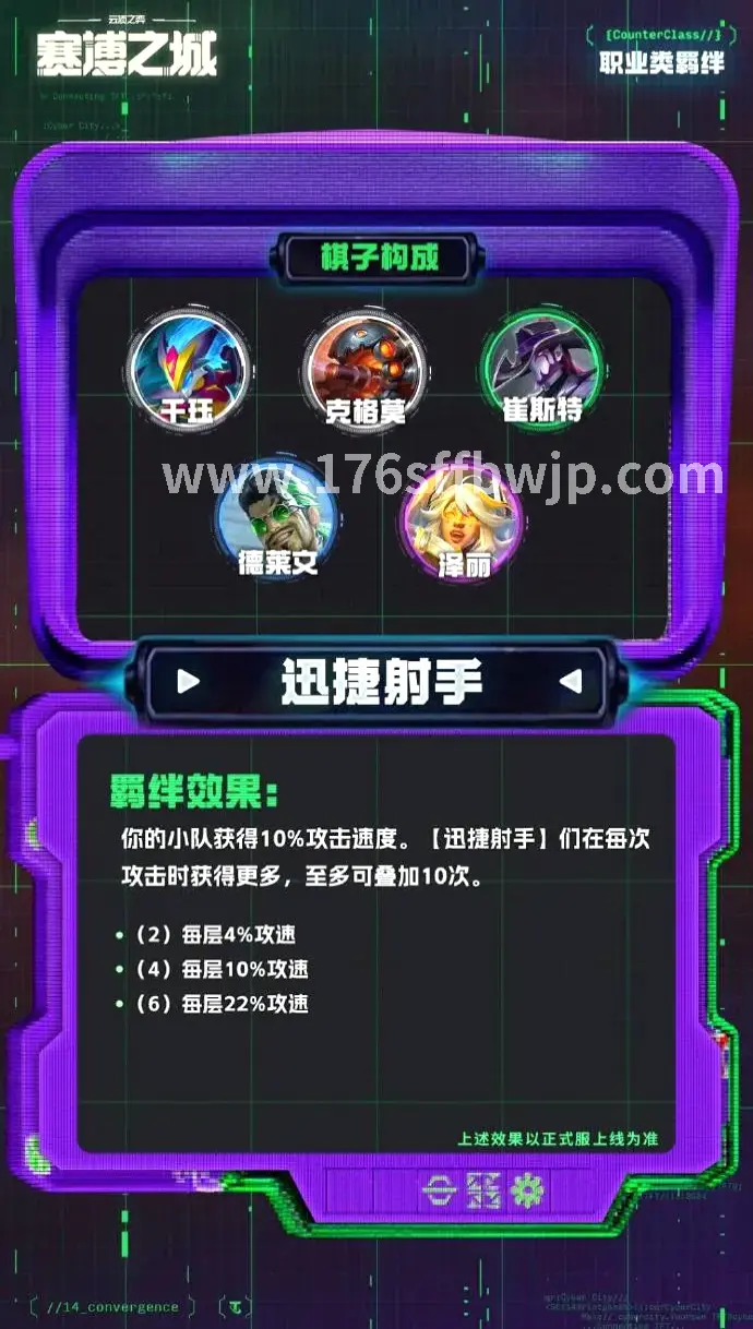文化影响