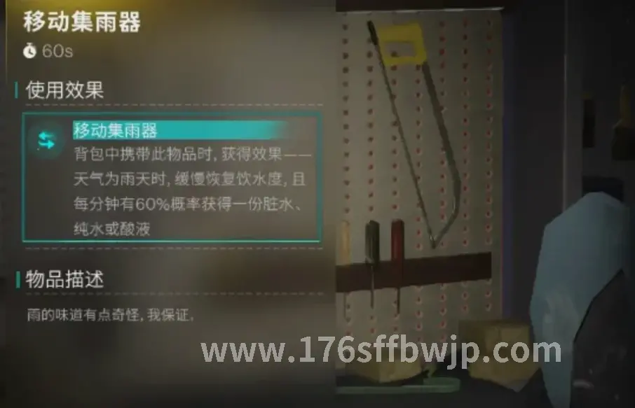 沃玛寺庙