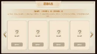 玛法大陆摸金校尉养成记：老玩家才知道的隐藏地图与致富经！ poster