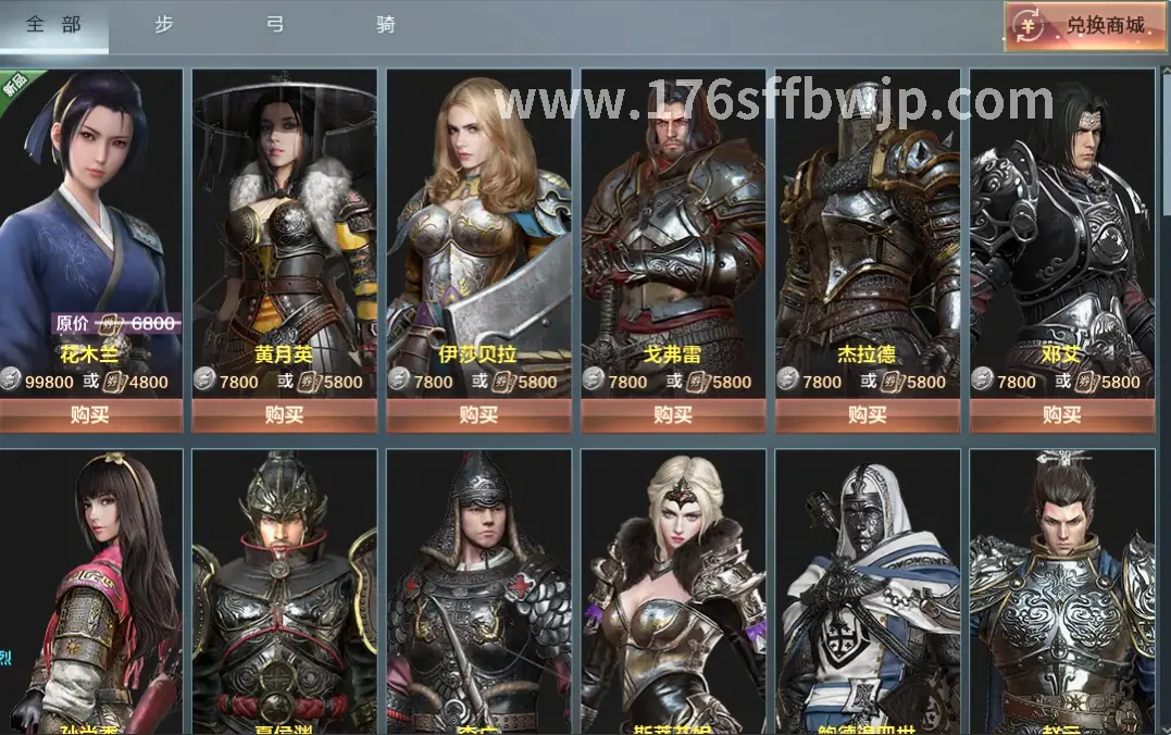 传奇GM工具