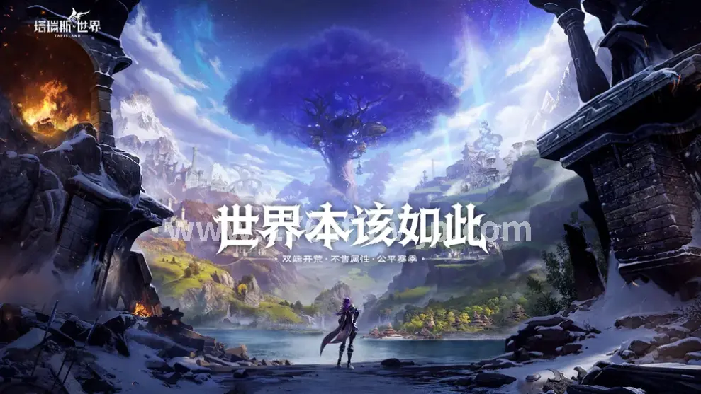 传奇经典场景