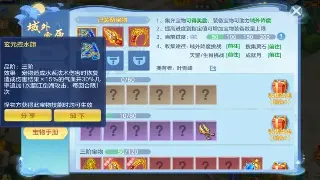 传奇打金秘籍：教你如何在这个虚拟世界里“搬砖”致富！ poster