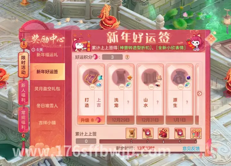 祖玛寺庙神秘通道