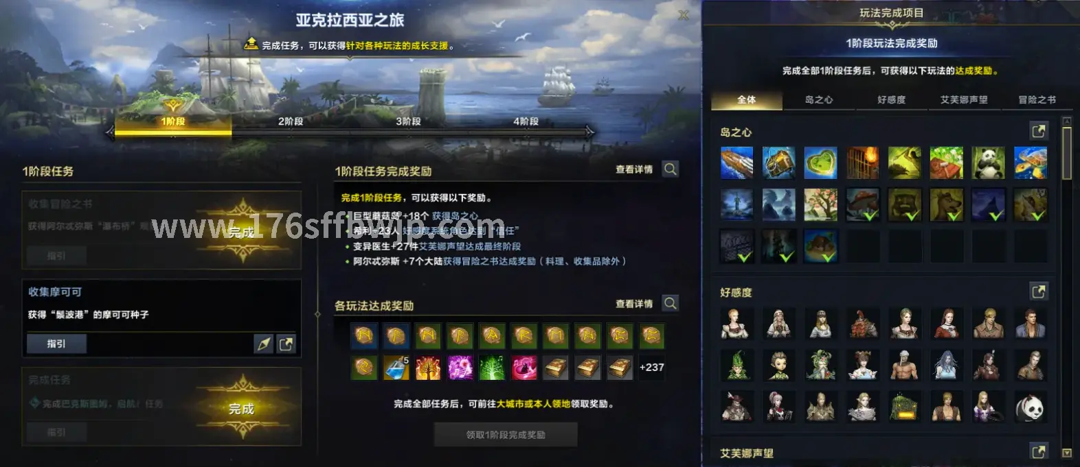 传奇猪洞怪物