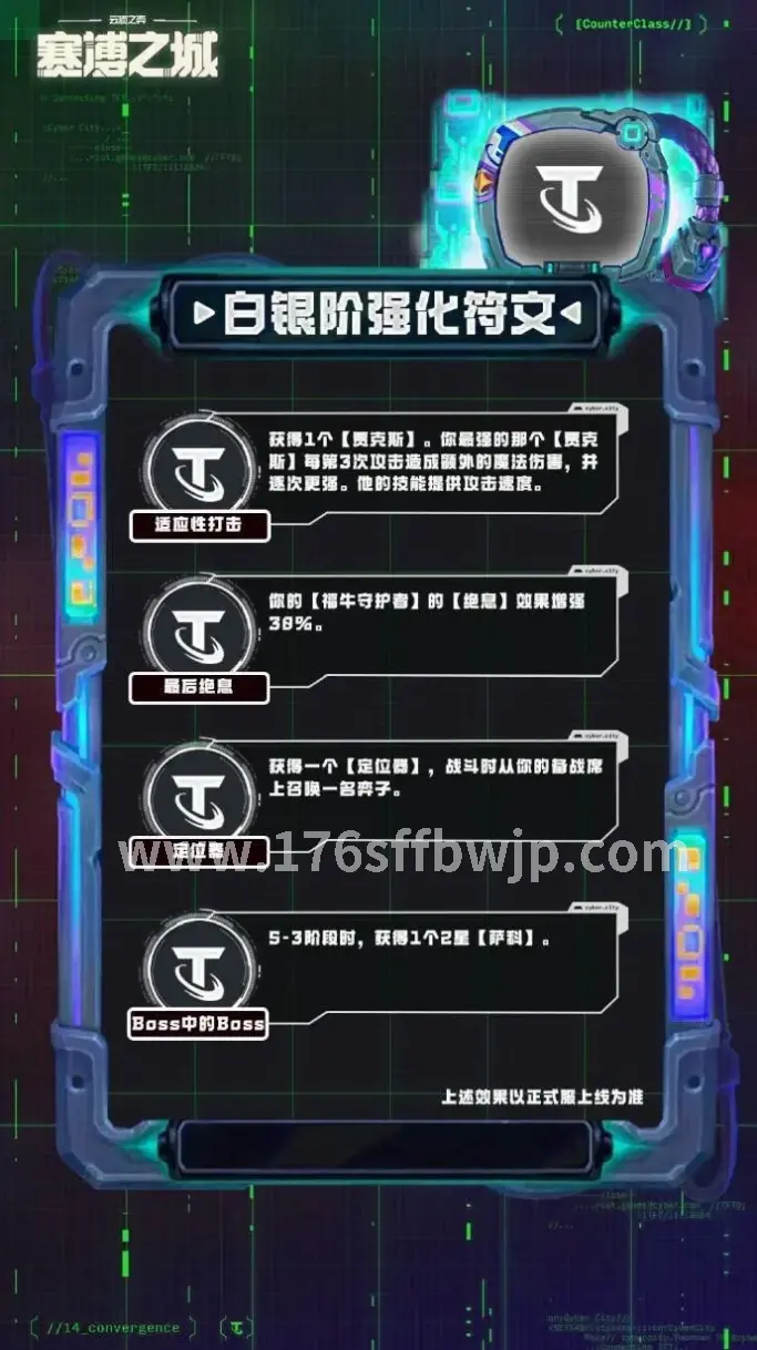 传奇PK场景