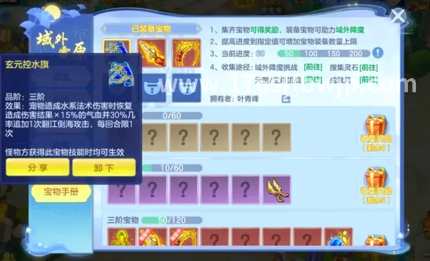 传奇打金