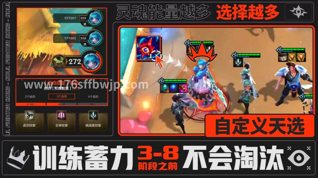 传奇游戏爆装备
