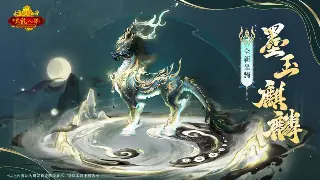 深入骨髓的玛法记忆：老玩家私藏地图打宝点，新手也能变大佬！ poster