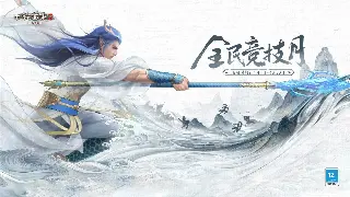 《传奇》主线任务：不仅是升级，更是玛法大陆的史诗序章！