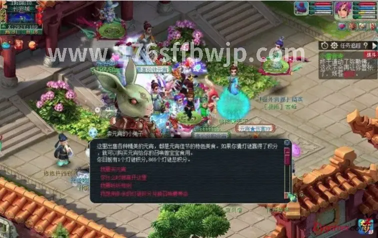 GM工具界面
