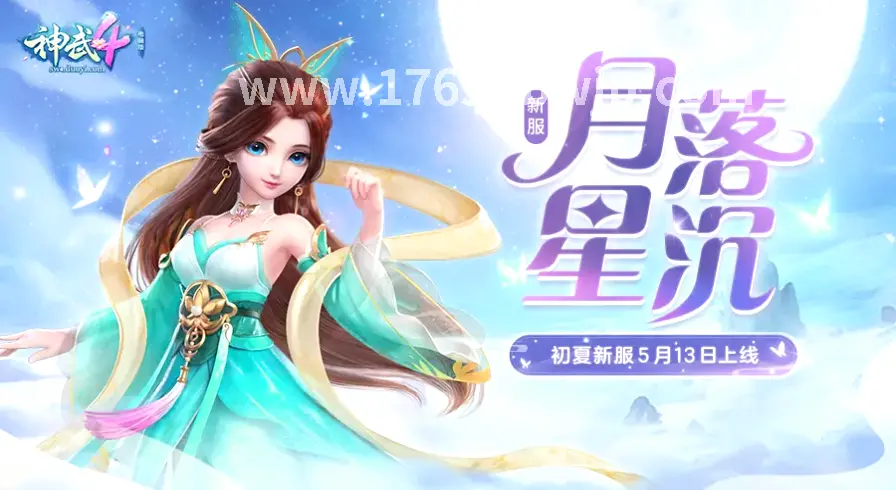 传奇 装备获取
