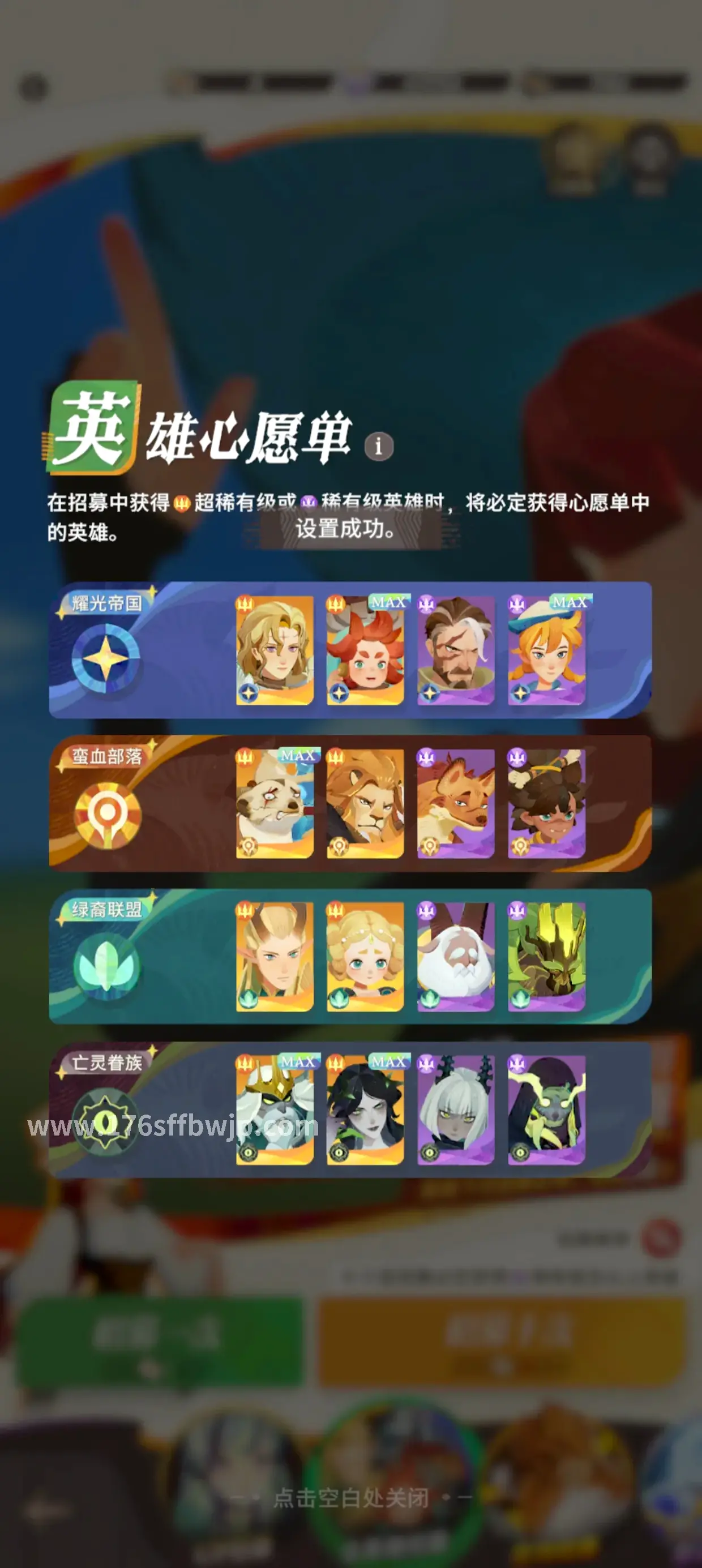 传奇打宝