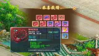 《传奇》：不止是游戏，更是时代的文化符号