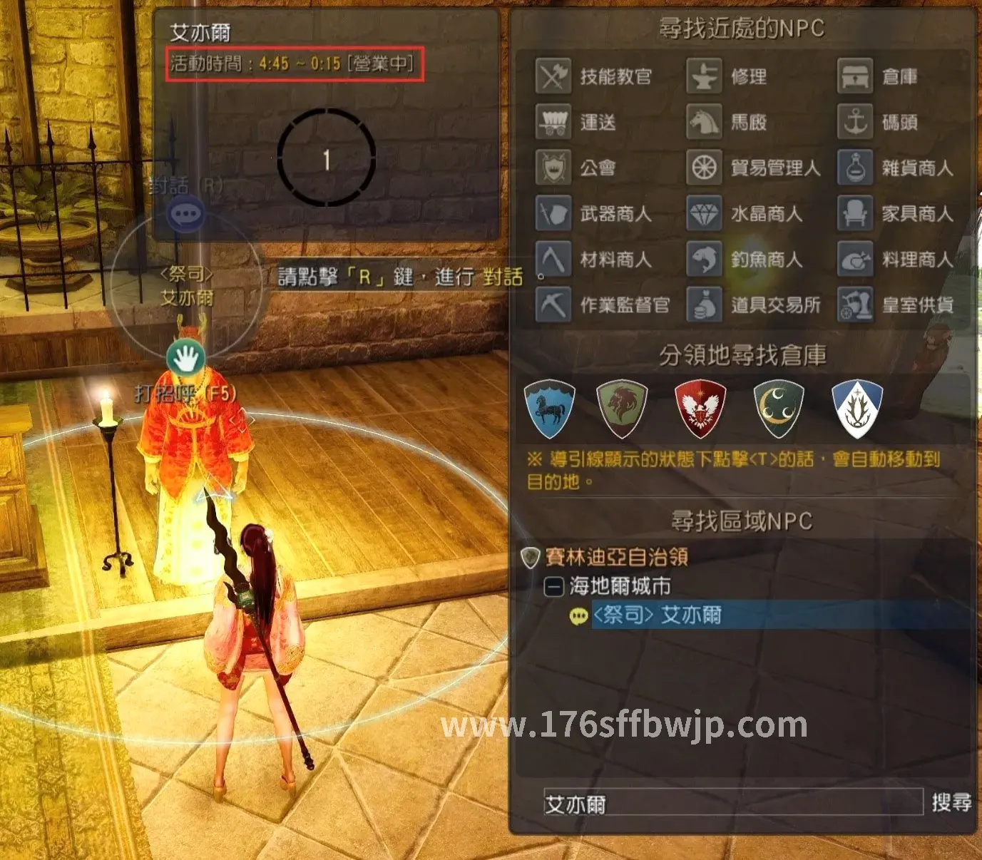 传奇经典怪物