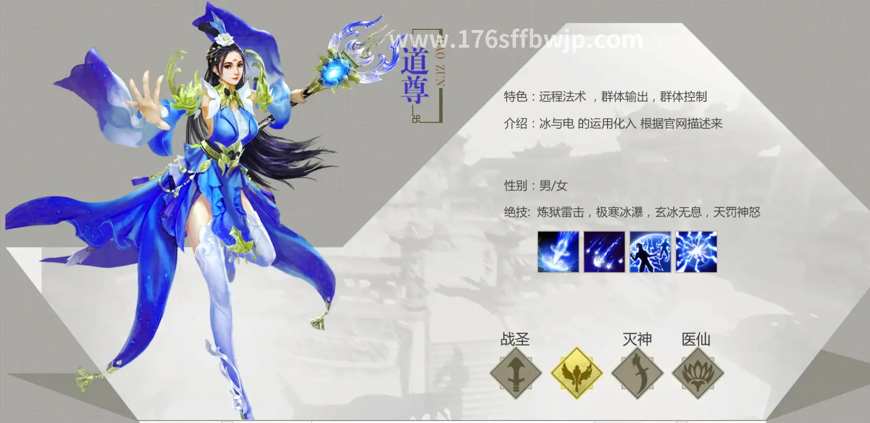 传奇游戏界面