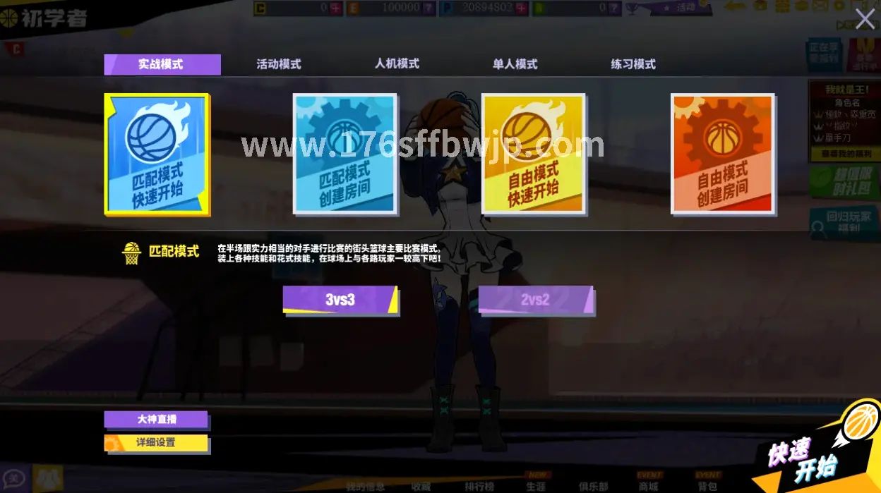 传奇游戏地图