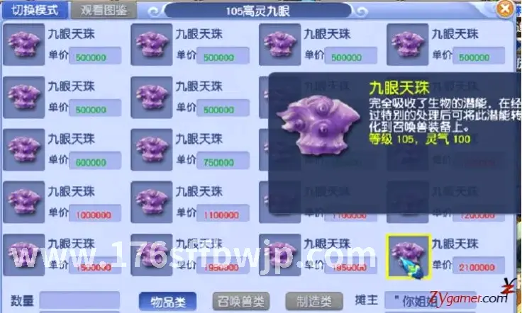 传奇PK场景
