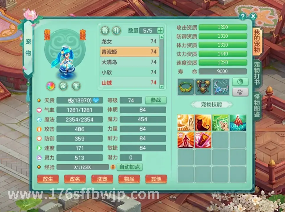 传奇游戏