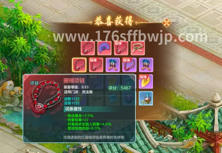 传奇游戏画面