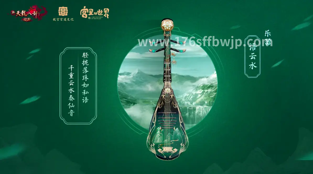 传奇PK