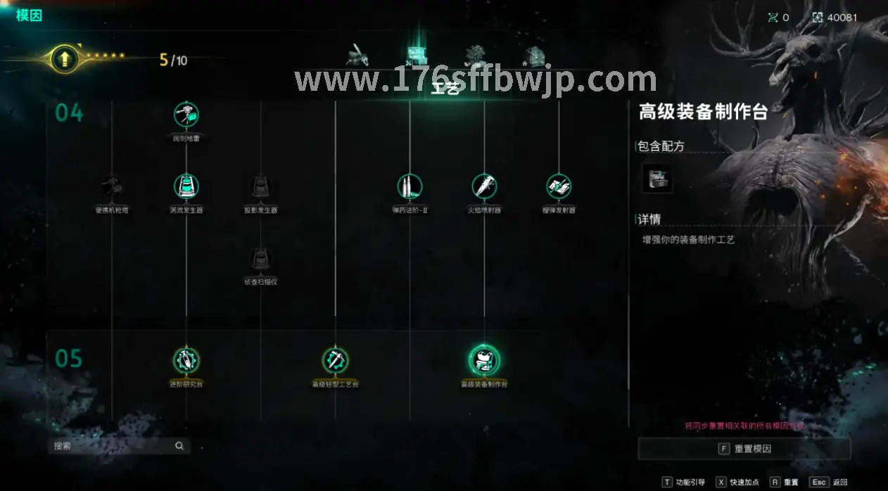 传奇文化