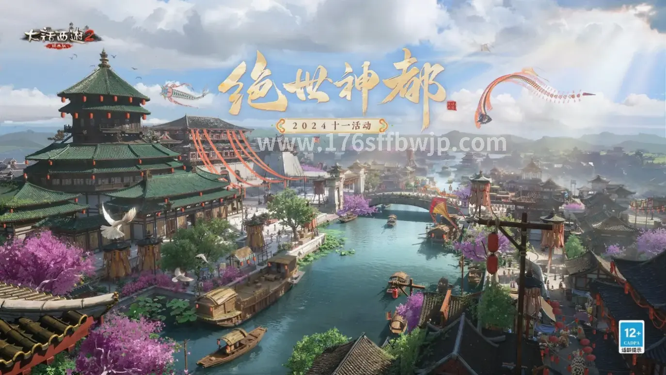传奇新手村