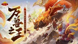 传奇老玩家集体回忆：那些年我们一起追过的《传奇》