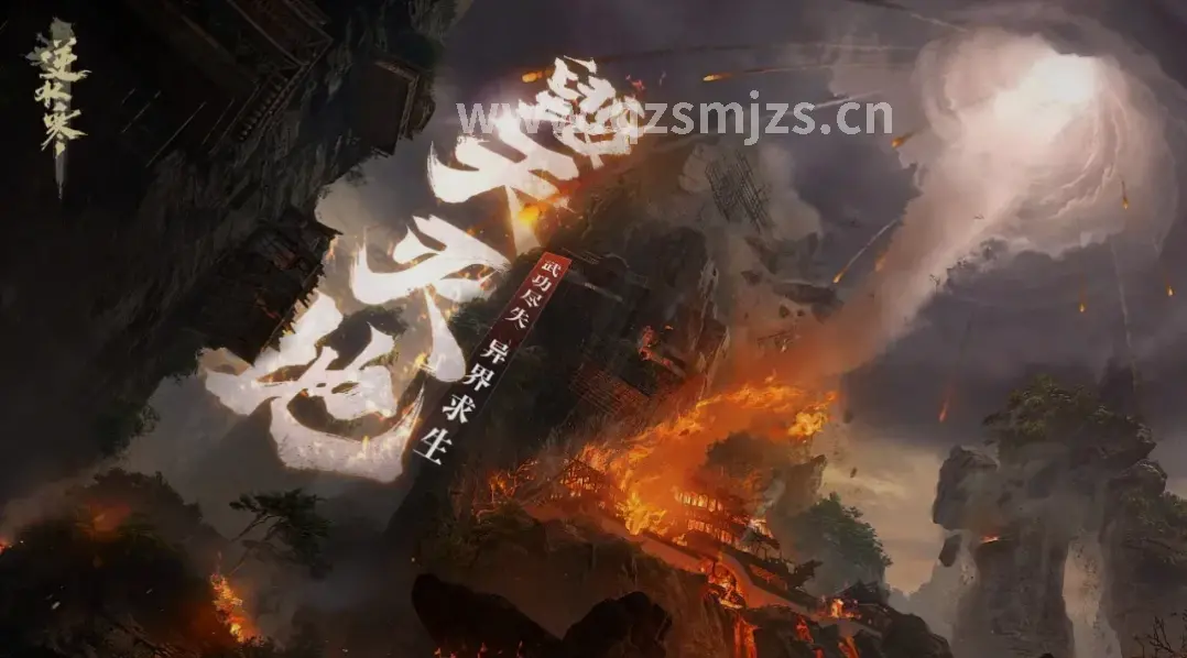 传奇 服务器恩怨