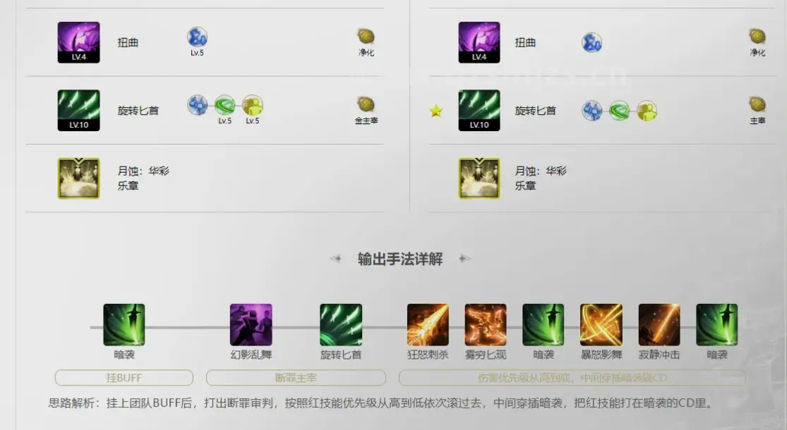 传奇私服 GM工具 游戏画面